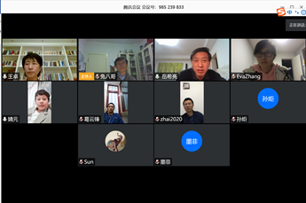 20200429%20编辑部会议01