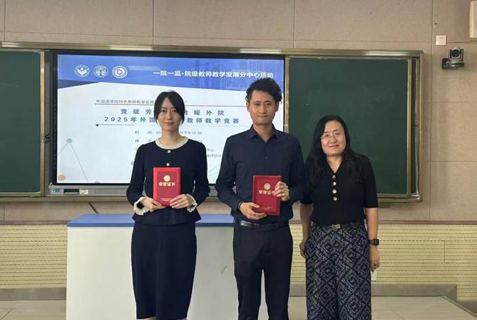 微信图片_20250925195719