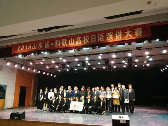 说明: C:\Users\lenovo\Desktop\山东分会文件\微信图片_20181015203150.jpg