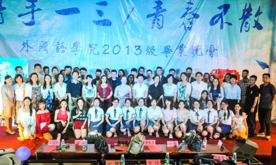http://www.flc.sdnu.edu.cn/upload/2017_07/17070416103135.jpg